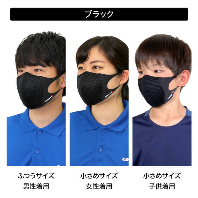 ザムスト ZAMST マウスカバー スポーツマスク