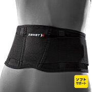 Amazon.com: Zamusuto (ZAMST) Waist Supporters ZW-7 Sports