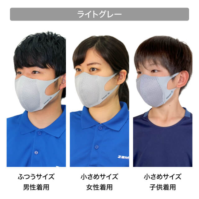 ZAMST - ザムスト マウスカバー マウスカバー ザムスト 通気性に優れた生地で息がしやすいです