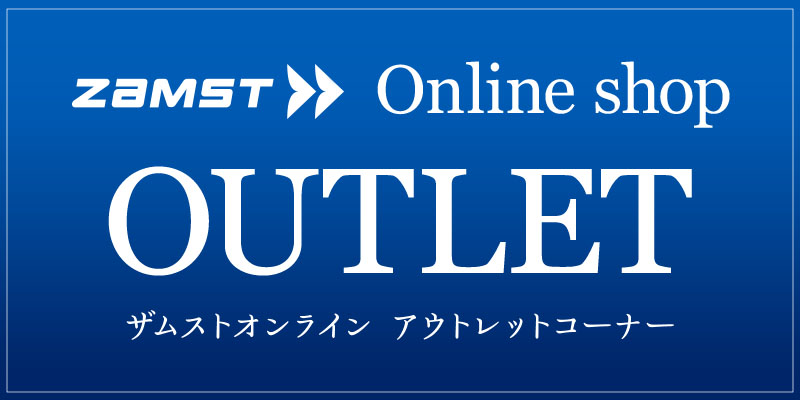 OUTLET