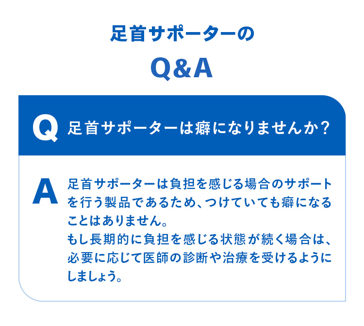 足首サポーター ザムスト A2-DX バスケやサッカーなどスポーツ用