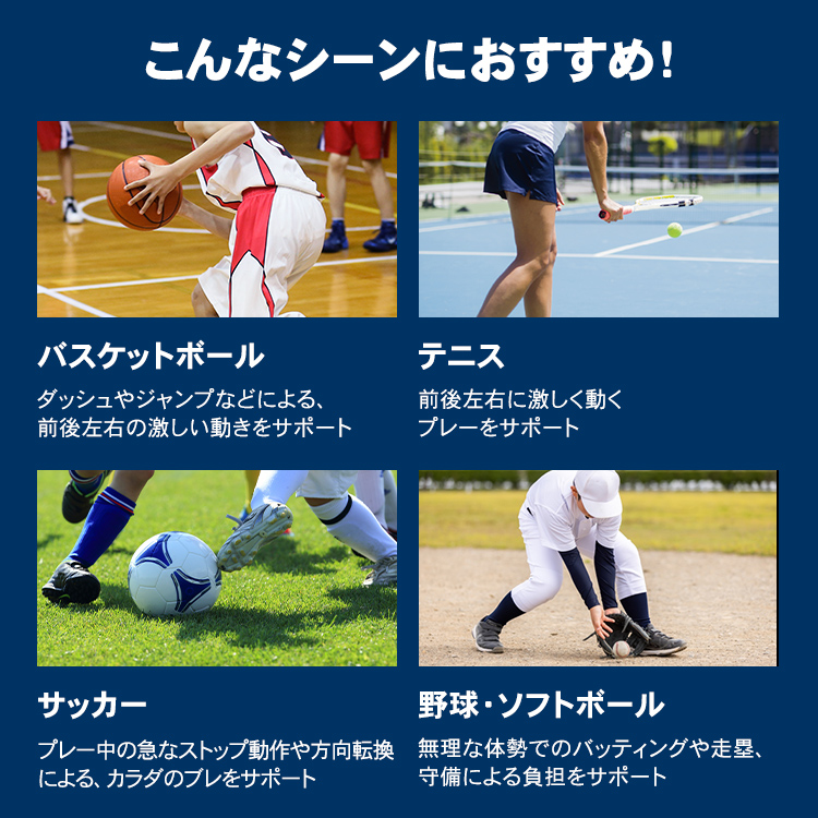ザムスト A2-DXホワイト （足首用サポーター 左右別）