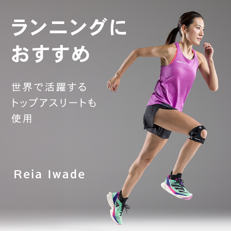バルサアカデミートレーニングウェア M　137―147 ミズノ(MIZUNO) 男性用練習用水着 Ri Rikako Ikee Collection