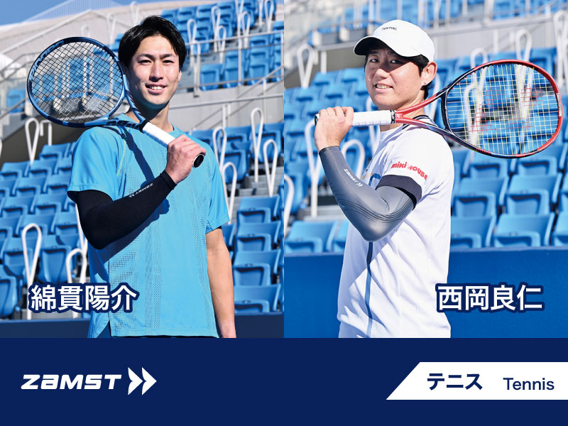 テニス パフォーマンスアップ・ケアアイテム