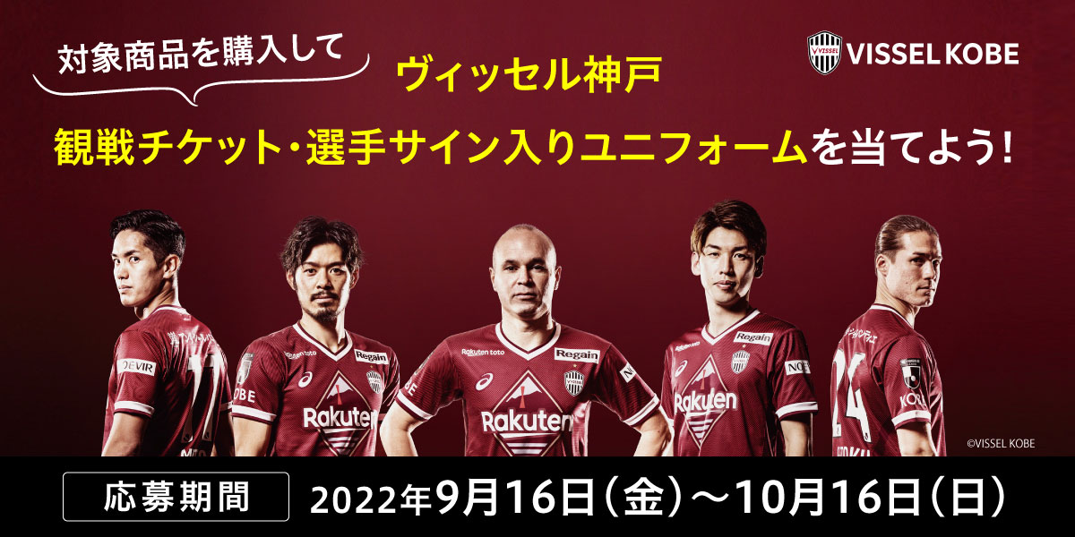 サッカーにおすすめのインソール コンプレッションスリーブ サポーター ザムスト公式オンラインショップ Zamst Online サッカーにおすすめのインソール コンプレッションスリーブ サポーター ザムスト公式オンラインショップ Zamst Online