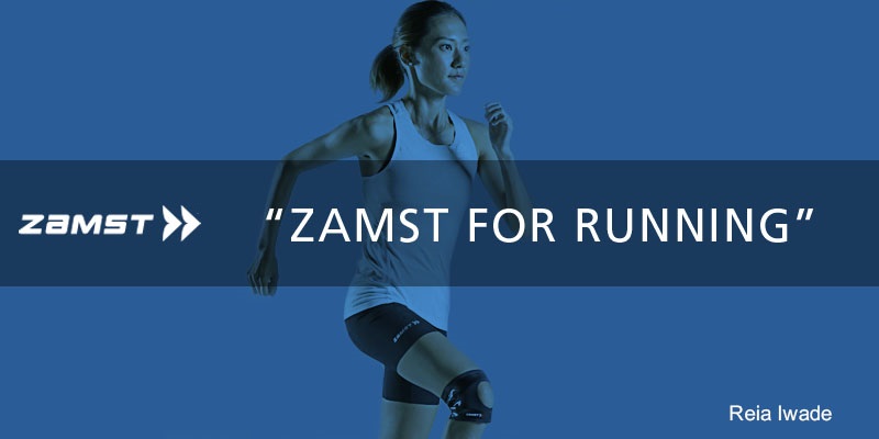 ランニングにおすすめのサポーター インソール Zamst Online ザムスト オンライン
