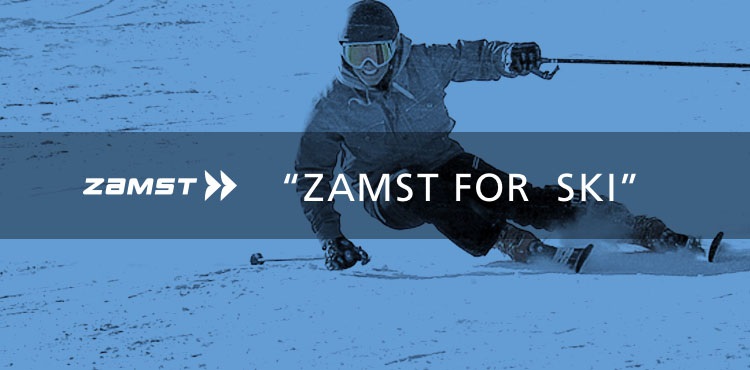 スキーヤー・スノーボーダーを支えるZAMST