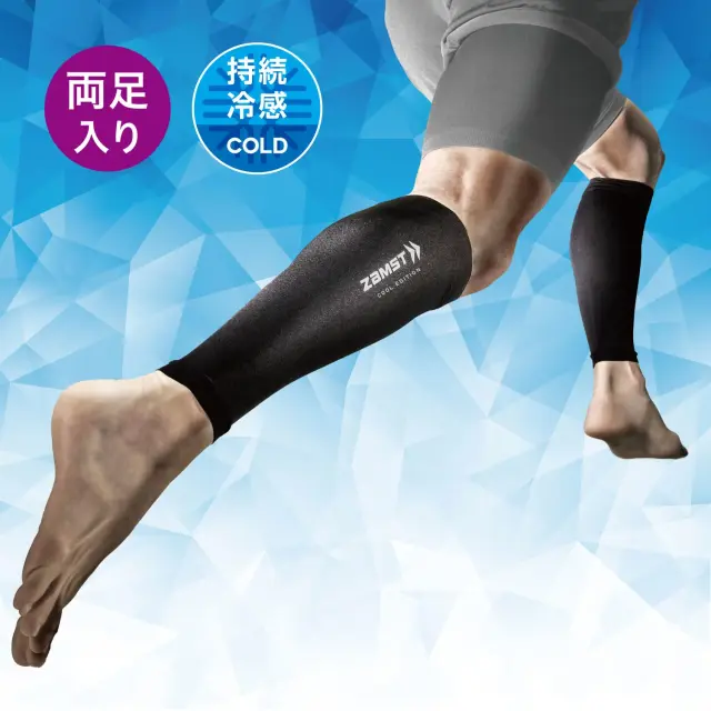 カーフスリーブCOOL EDITION